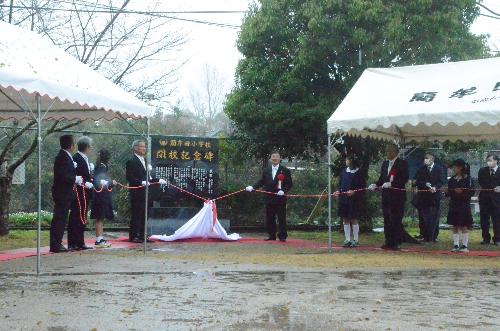 藺牟田小学校にて除幕式の様子