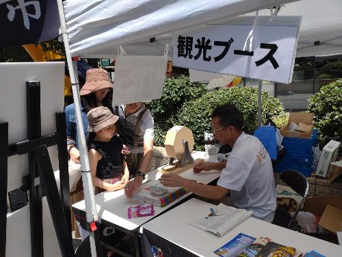 観光ブースの写真