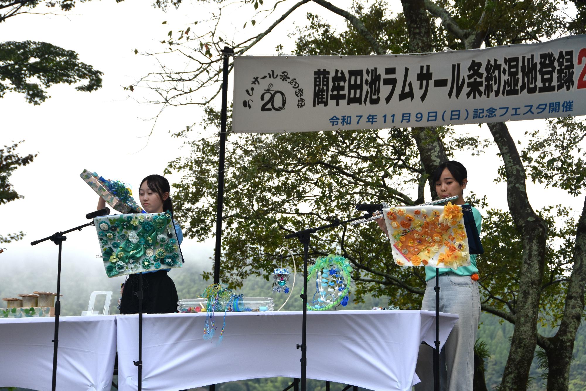 環境コンサート