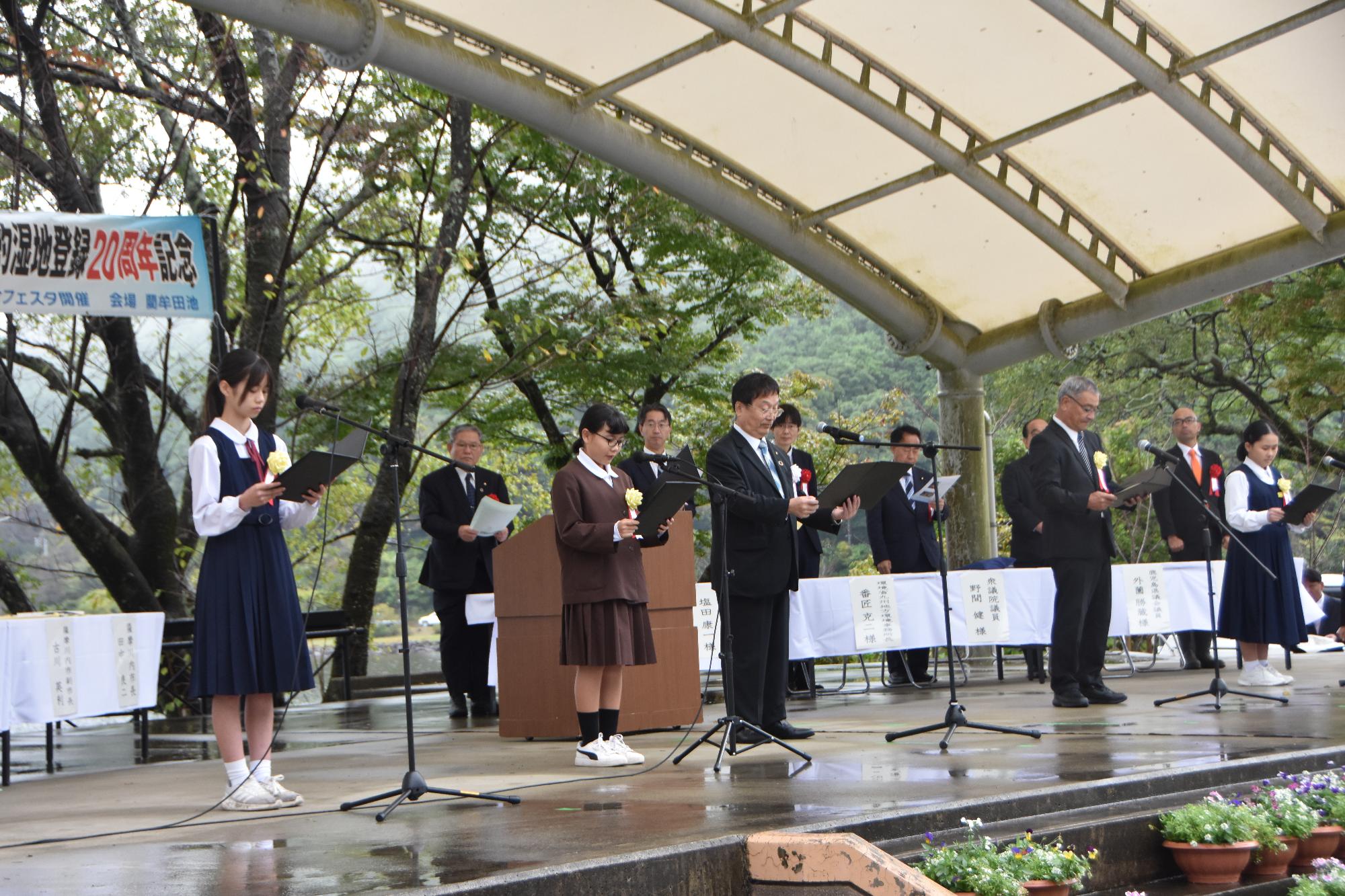 藺牟田池環境宣言の様子