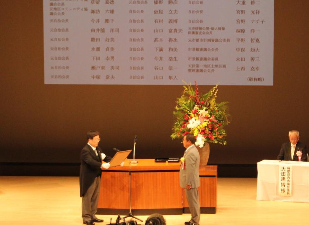 感謝状を贈呈している様子