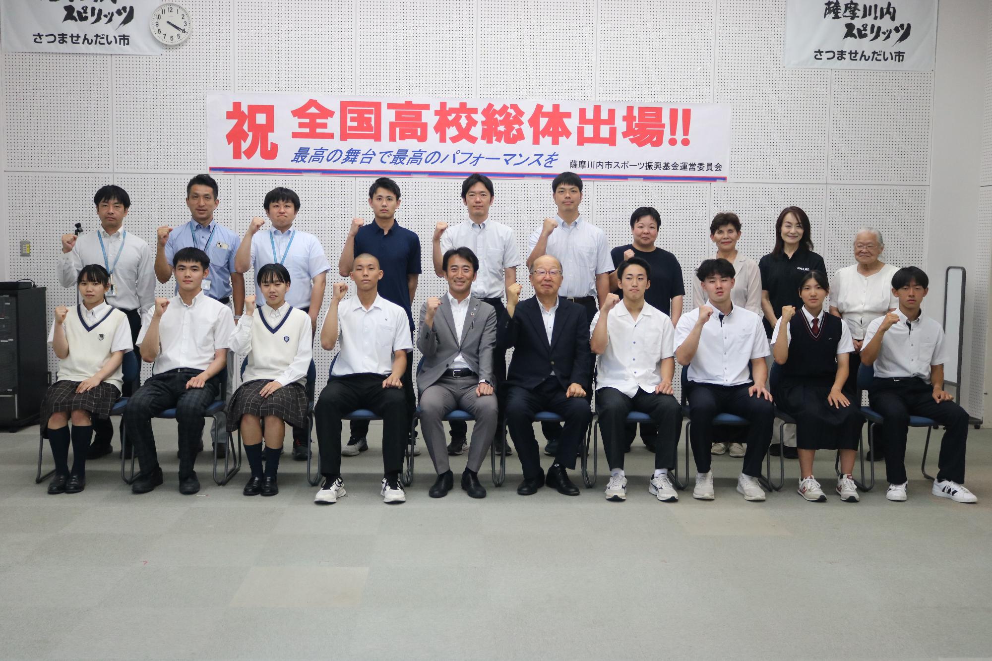 全国大会激励会の様子