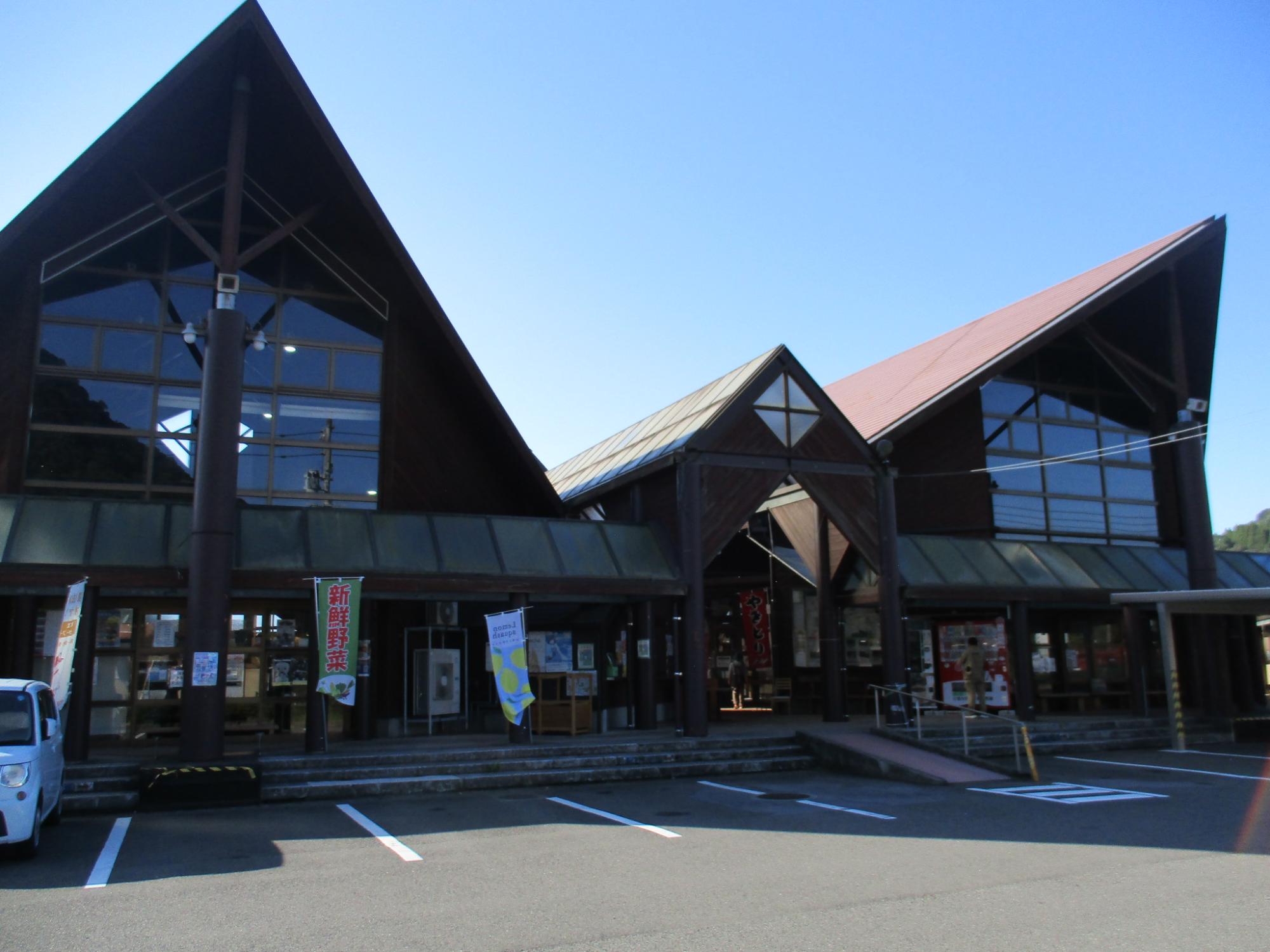 道の駅樋脇「遊湯館」