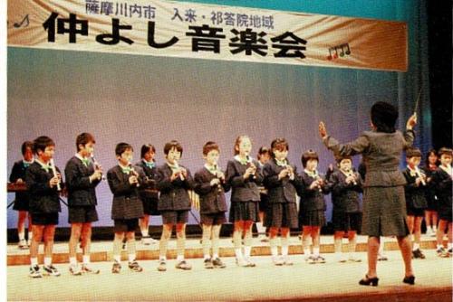 仲よし音楽会の様子
