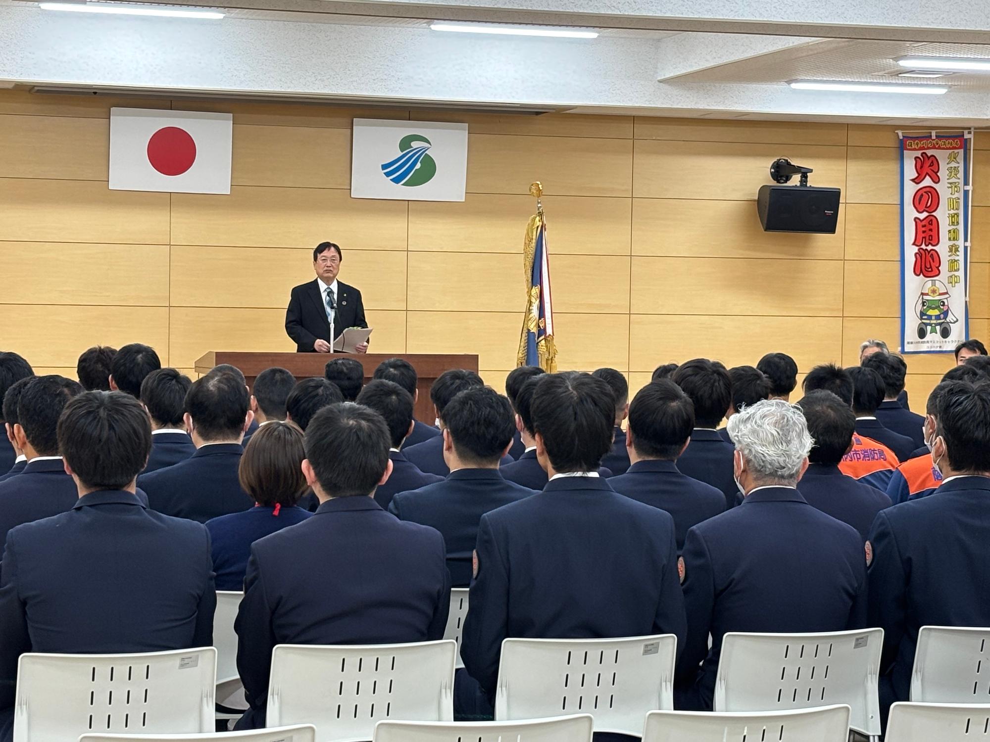 消防局での仕事始め式