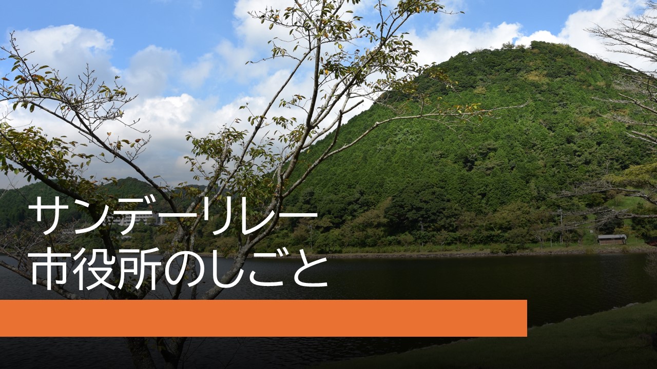 藺牟田池の写真