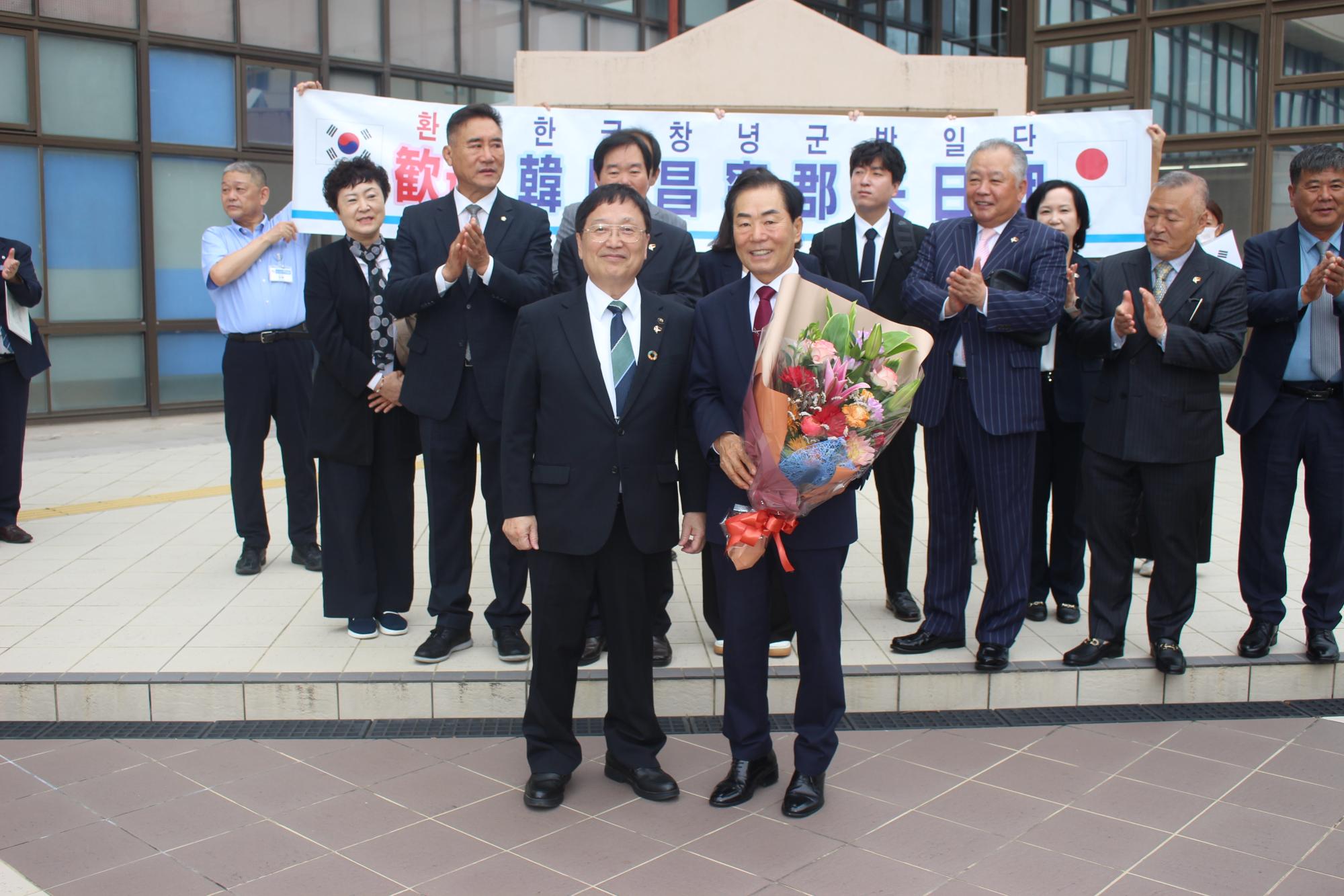 韓国昌寧郡歓迎の様子