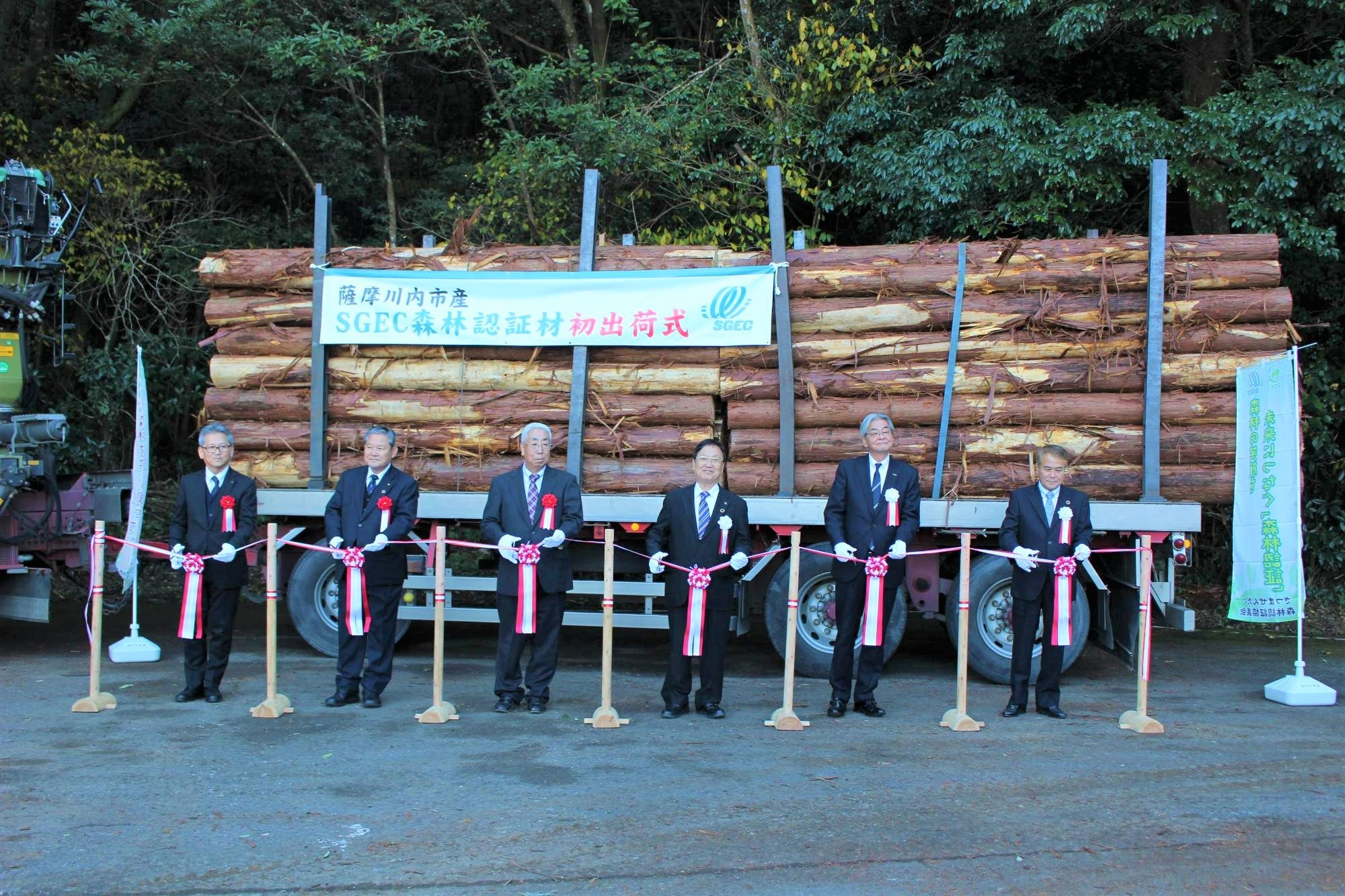 初出荷式テープカット