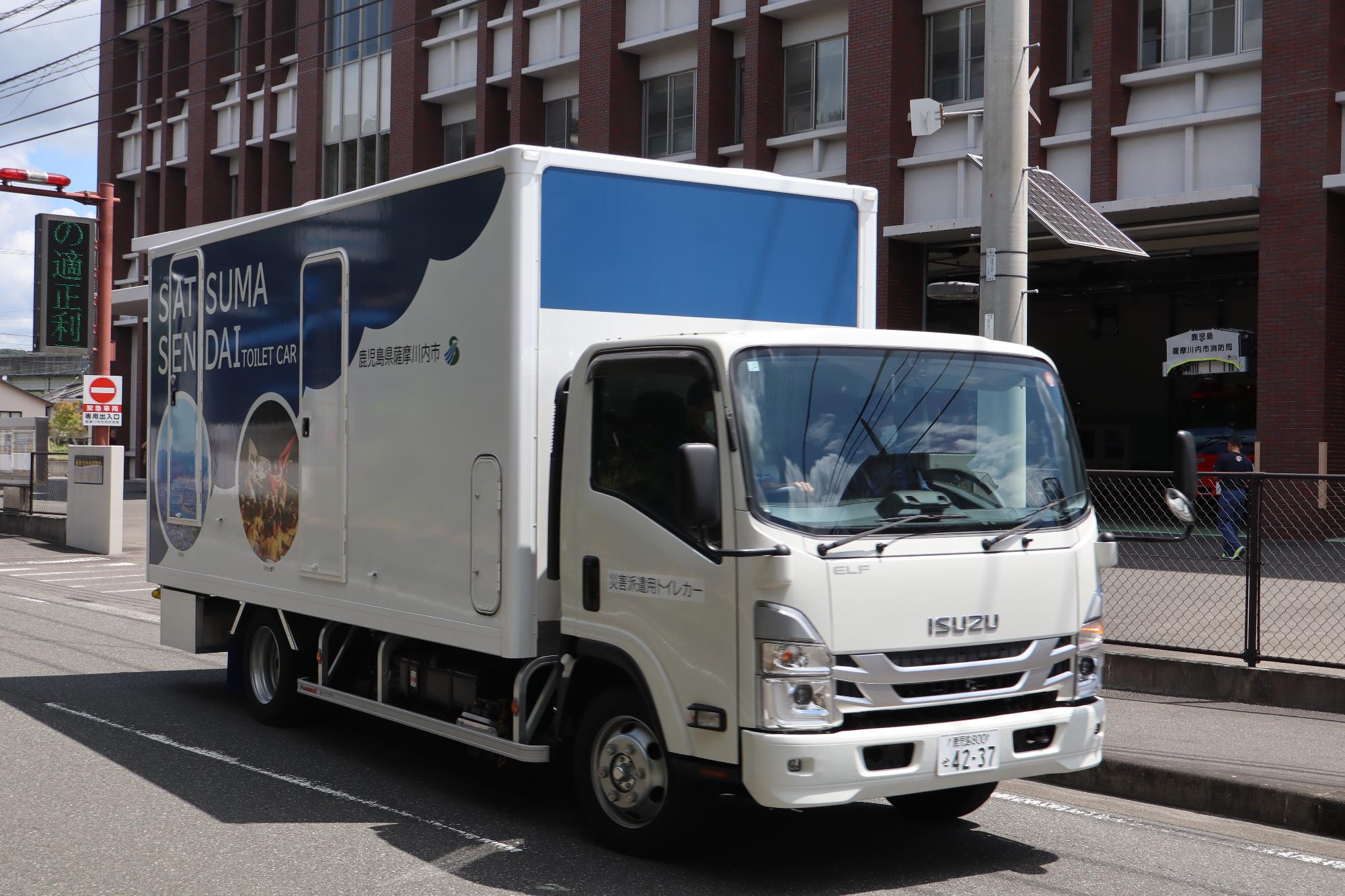 トイレカー