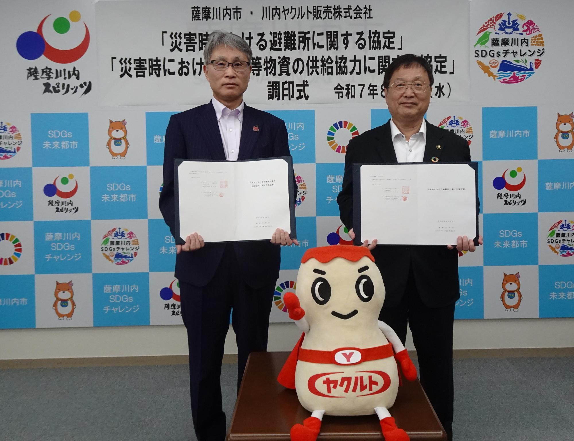 協定式の様子2
