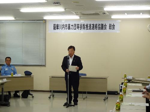 総会の状況