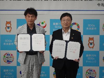 協定書の披露