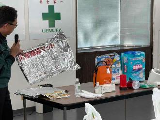 R8 協定避難所訓練備蓄品の紹介