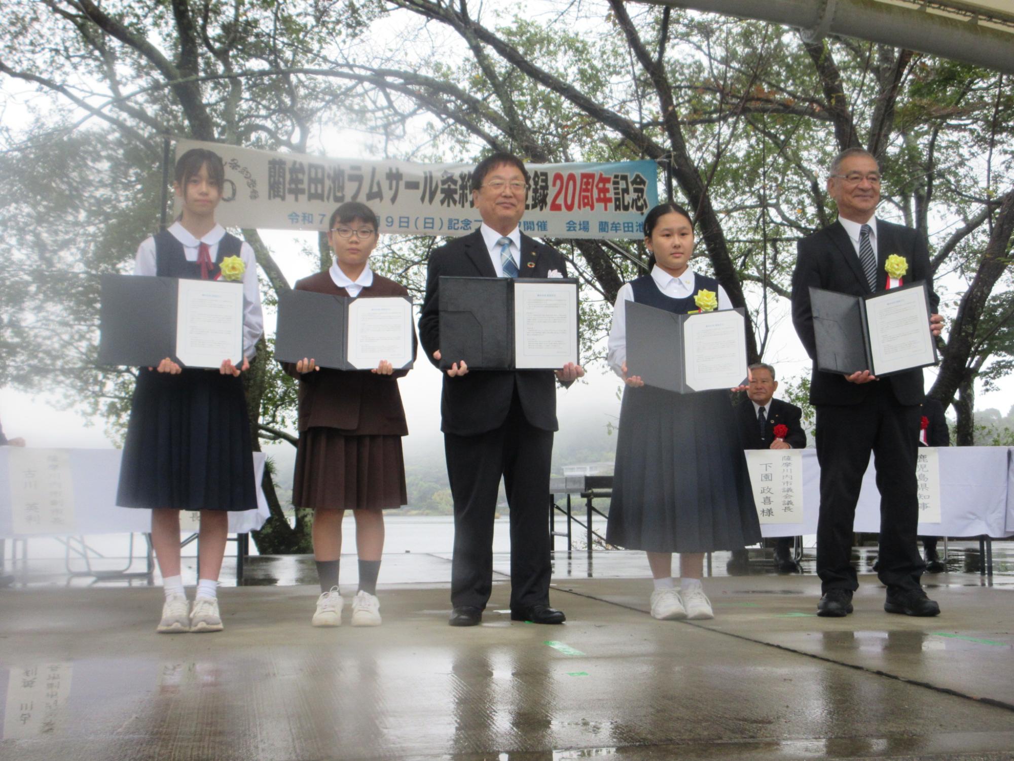 藺牟田池環境宣言後記念写真撮影