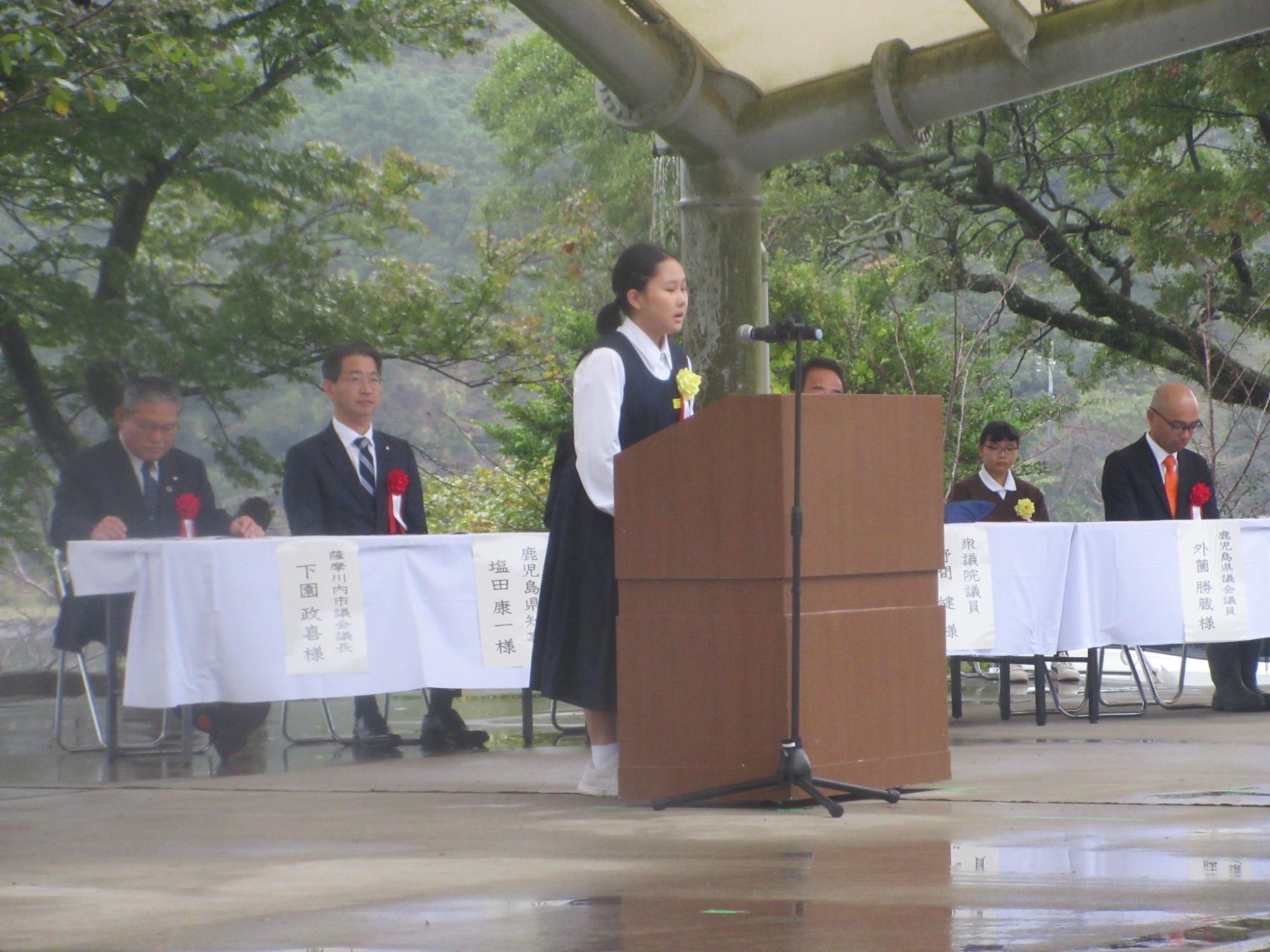 「藺牟田池の環境から未来に発信したいこと」発表の様子