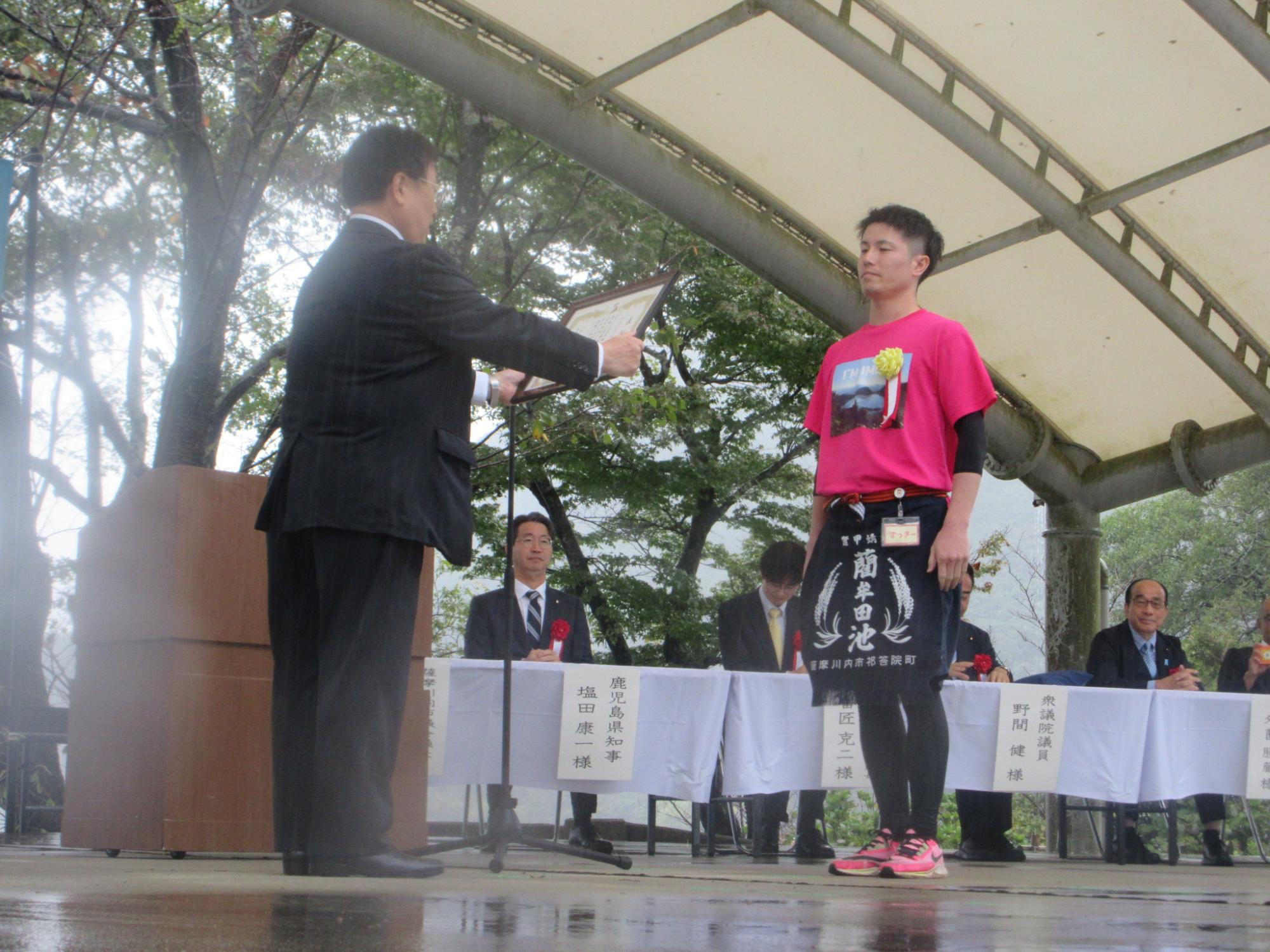 環境保全活動表彰