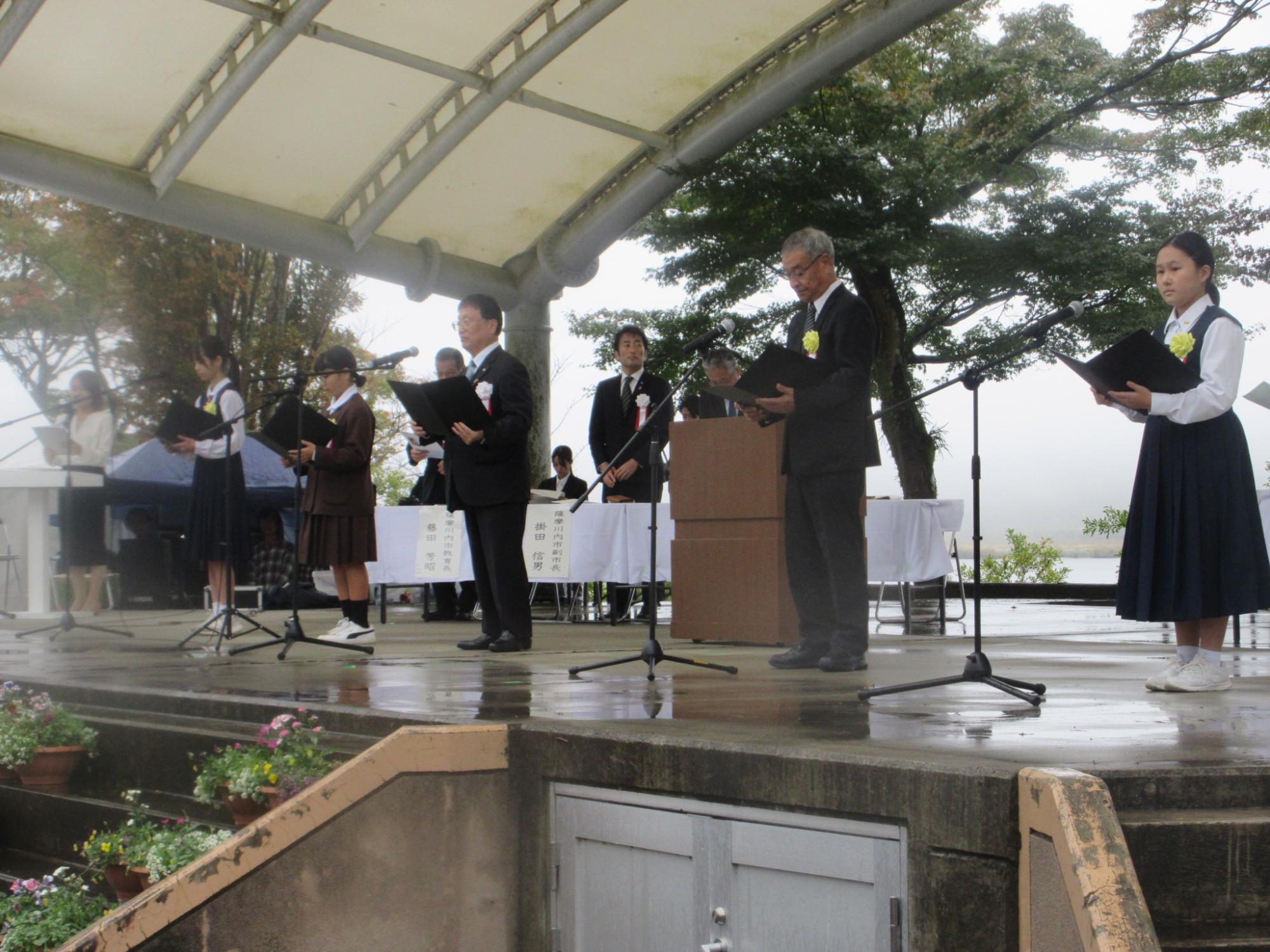 藺牟田池環境宣言