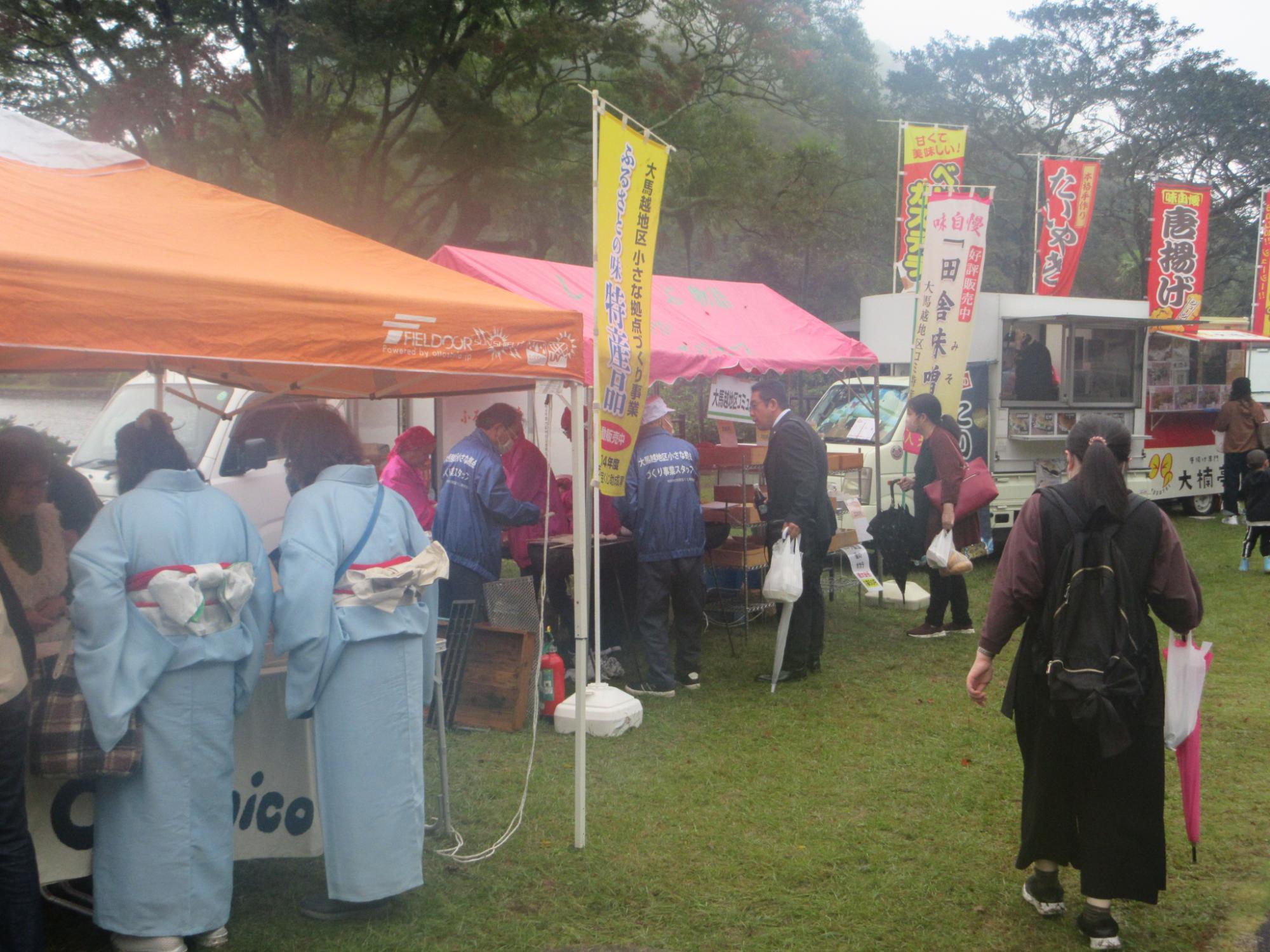 いむた池マルシェの状況