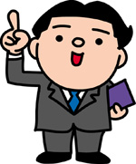 スーツを着て右手人差し指を立てている男性のイラスト