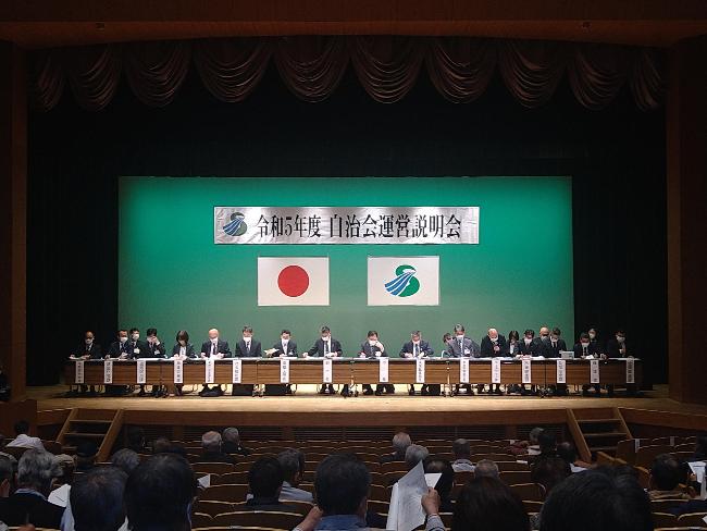 関係部課長らと壇上で説明を行う田中市長・福元副市長の写真