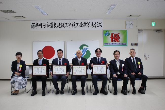 最優良建設施工企業表彰者の集合写真（薩摩川内市優良建設工事施工企業等表彰式）