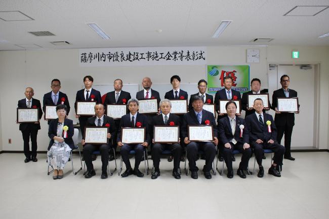 優秀技術者表彰者の集合写真（薩摩川内市優良建設工事施工企業等表彰式）