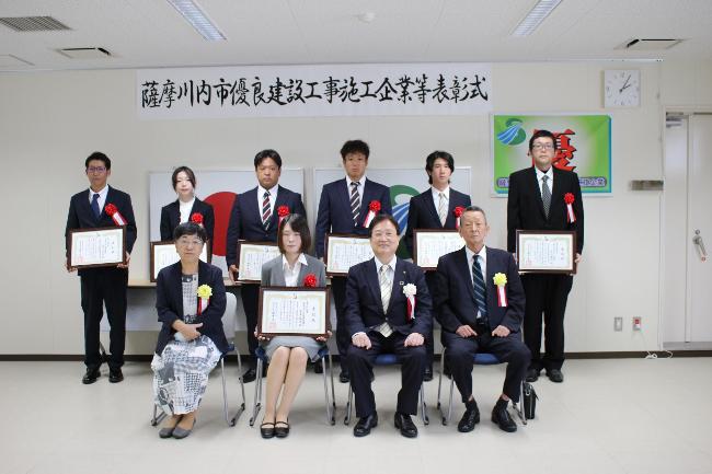 若手技術者表彰者の集合写真（薩摩川内市優良建設工事施工企業等表彰式）
