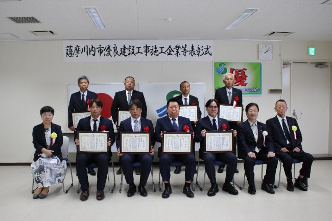 特別表彰者の集合写真（薩摩川内市優良建設工事施工企業等表彰式）