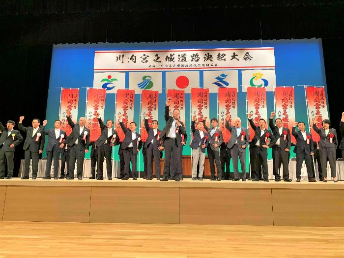 決起大会のがんばろう三唱の様子