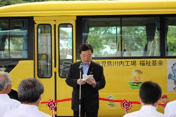 わくわく京セラ号出発式で挨拶をする田中市長