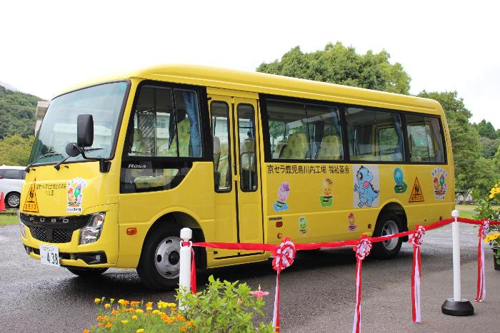 わくわく京セラ号の外観