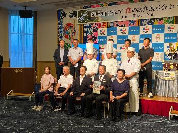 ホテル京セラ関係者らとの集合写真
