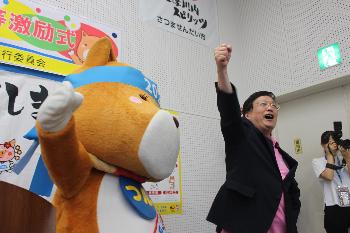 激励式での田中市長とつんのツーショット