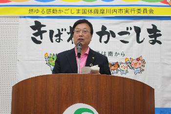 壇上で激励の言葉を述べる田中市長のようす