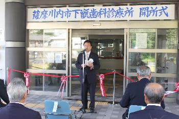祝辞を述べる田中市長の写真