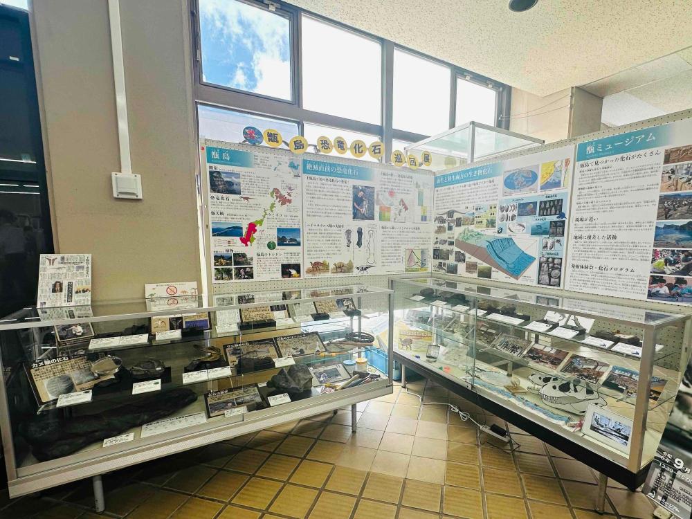 甑島恐竜化石巡回展 展示風景