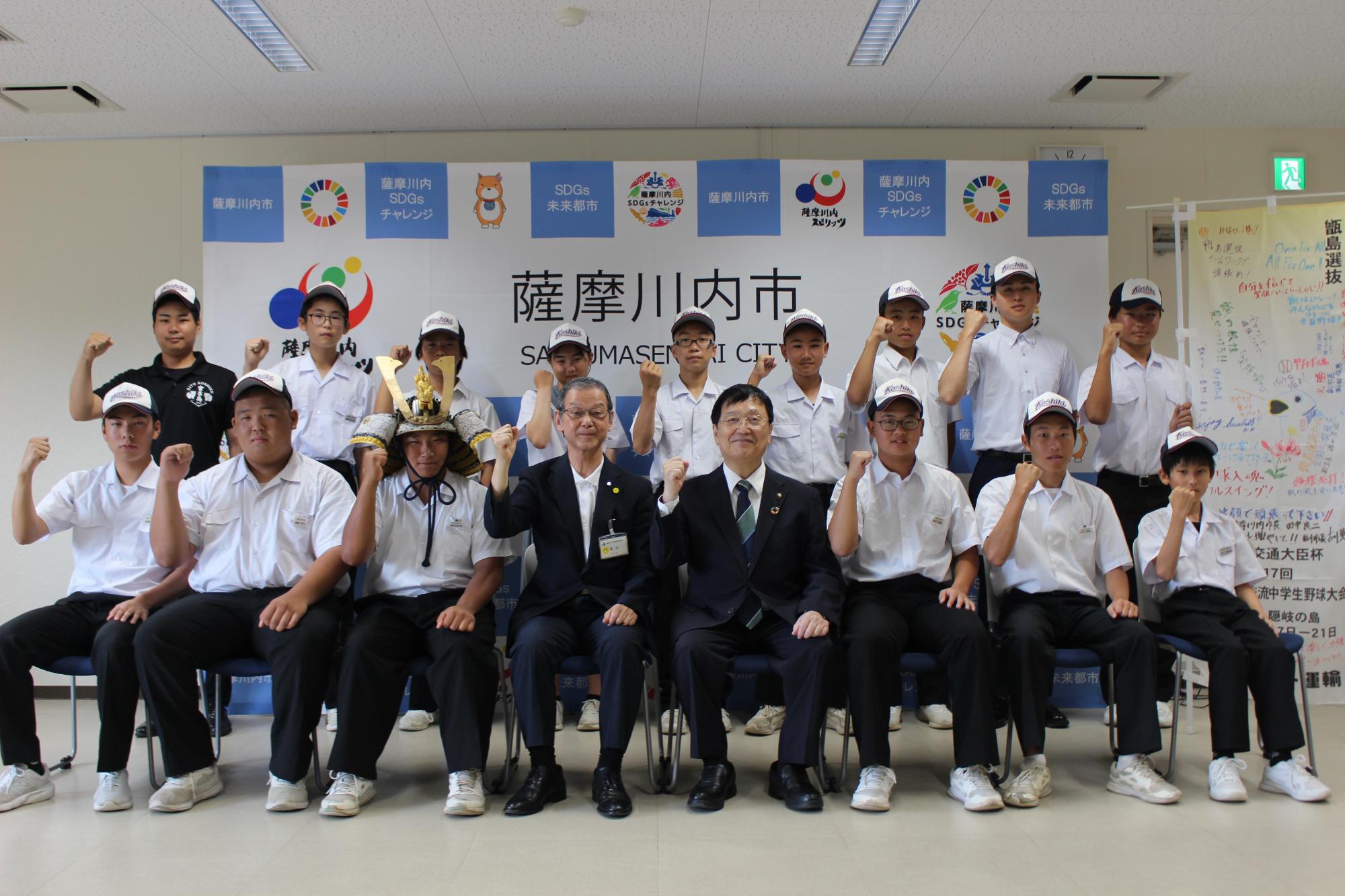 離島甲子園市長表敬
