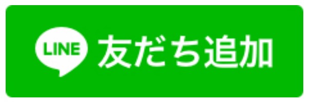 LINE友達追加（薩摩川内市公式LINE友達追加のページへリンク）