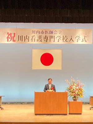 祝辞を述べる田中市長の写真