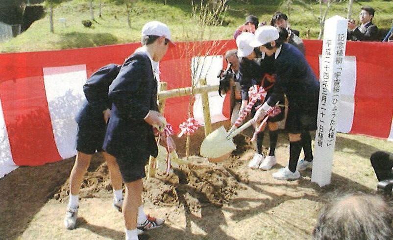 宇宙桜を植樹する様子