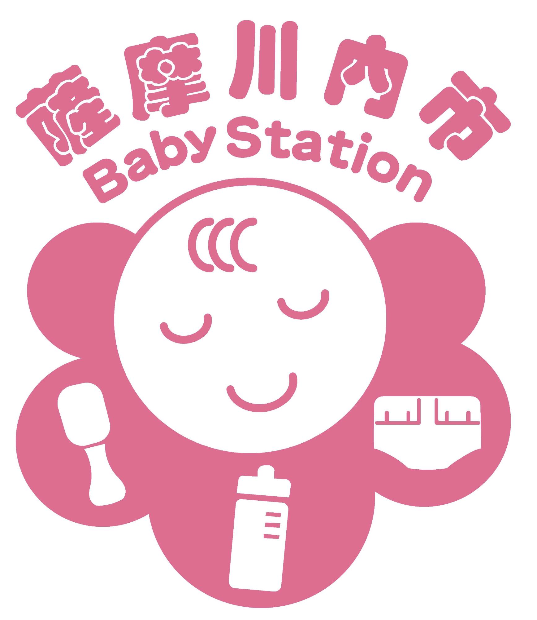 薩摩川内市赤ちゃんの駅のピンク色のマーク