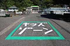 みくにkidszone