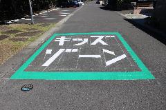 せんだいkidszone