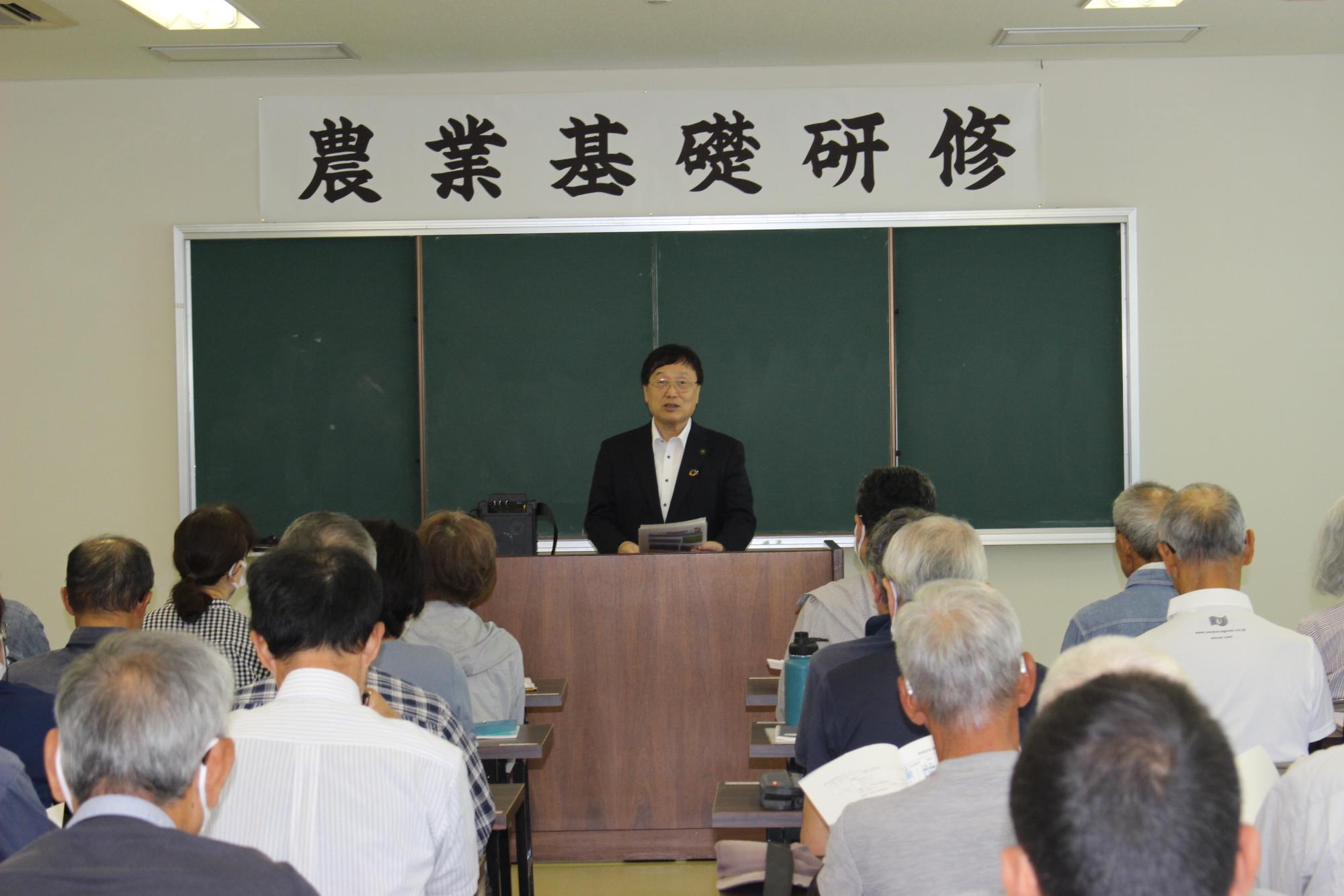 開講式
