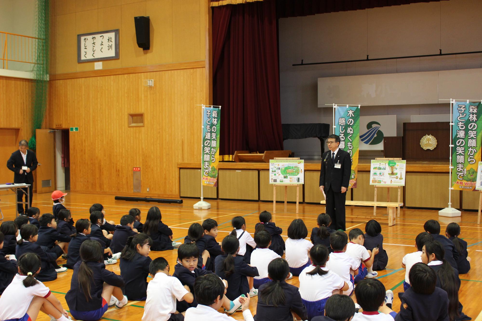 木製品贈呈式_永利小学校1