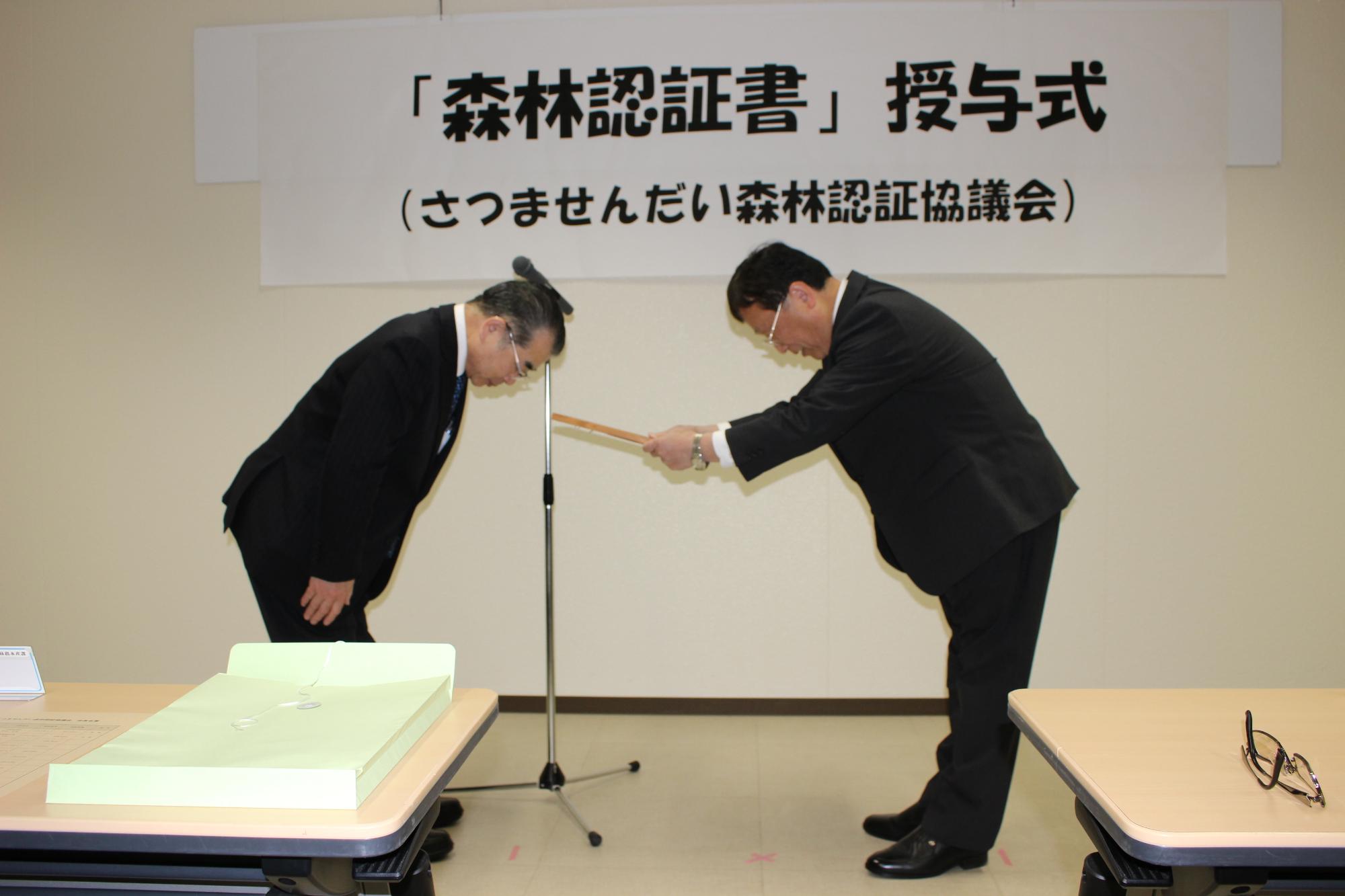 認証証授与状況
