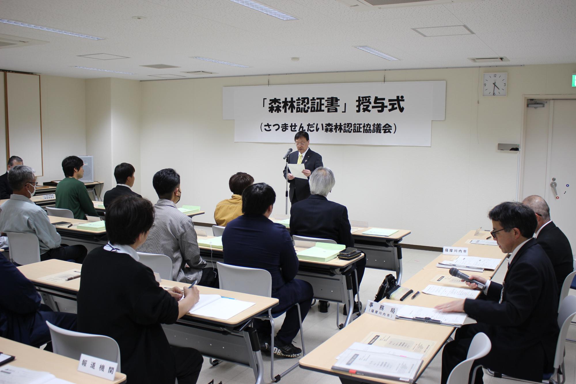 市長あいさつ状況