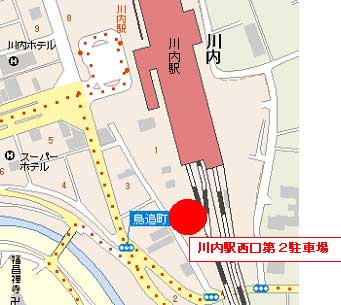 川内駅西口第2駐車場位置図