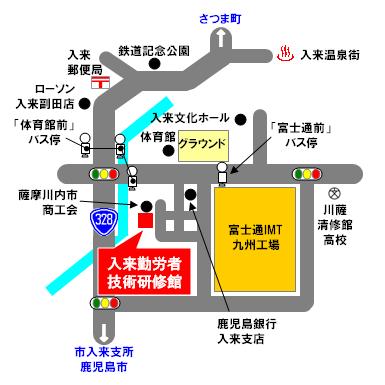 入来勤労者技術研修館の案内図