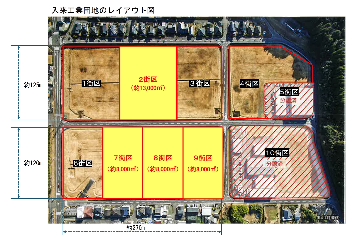入来工業団地レイアウト図